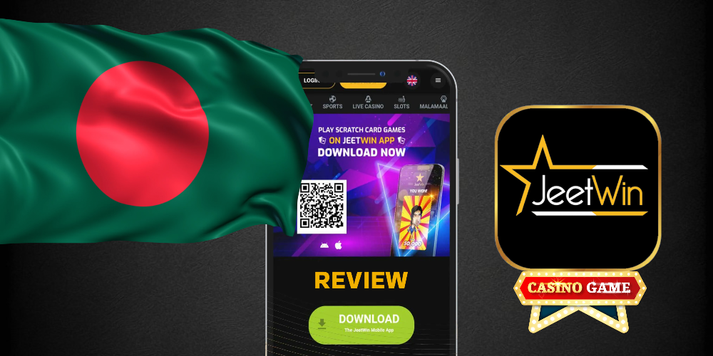 যদি আমাকে জানানো হয় যে আমার নম্বর ই-জুইন (JeeTwin) এ রেজিস্টার করা হয়েছে, আমি কিভাবে এটি যাচাই করবো?